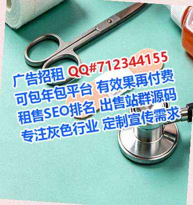 萧县代妈互联网有限公司